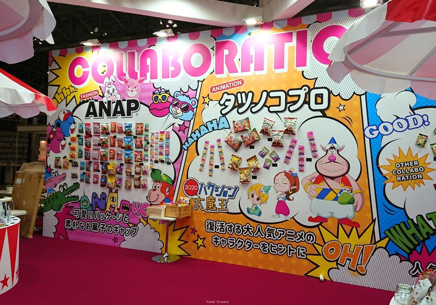 smts2020ブース様子